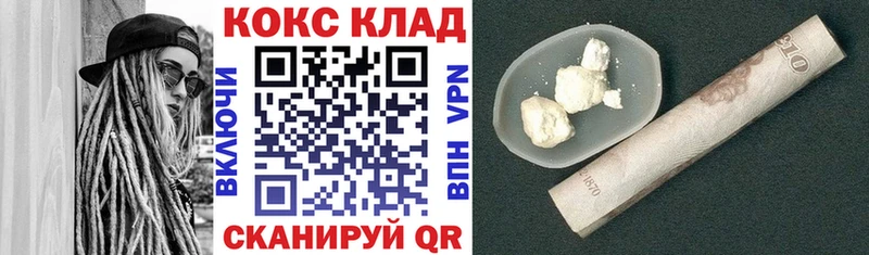 Где можно купить наркотики Нововоронеж МЕГА ссылка  Alpha PVP  ГАШИШ  МЕФ  Конопля 