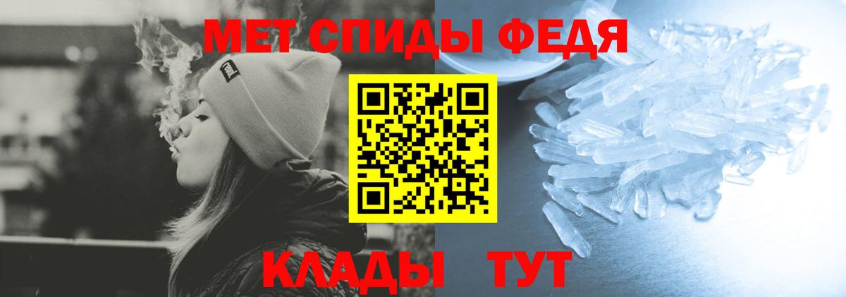 АМФ  Амфетамин  АМФЕТАМИН 97%  Нововоронеж 