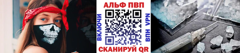 площадка как зайти  Нововоронеж  Alpha PVP кристаллы  купить наркотики цена 