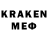 ГЕРОИН герыч Kasperben