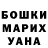 МЕТАМФЕТАМИН винт Daria Kondrat