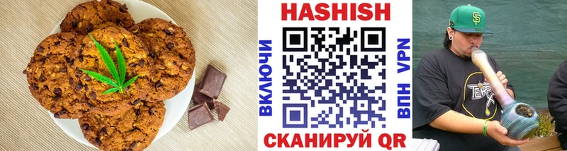 купить наркотик  Нововоронеж  Canna-Cookies конопля 