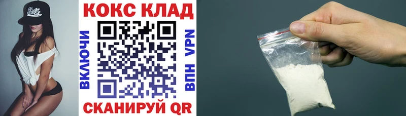 Кокаин Колумбийский  Нововоронеж 