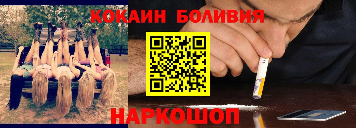 Кокаин  COCAIN VHQ  Нововоронеж  COCAIN FishScale 