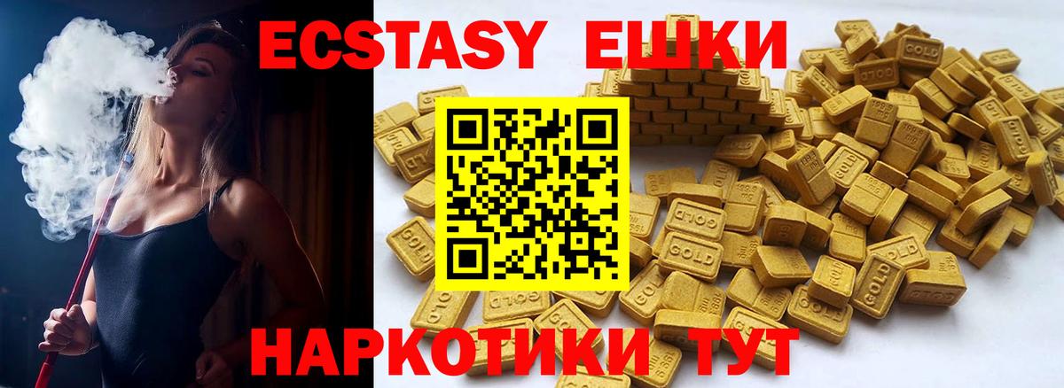 ЭКСТАЗИ Cube  Экстази  Нововоронеж  Вход с VPN  Ecstasy louis Vuitton 