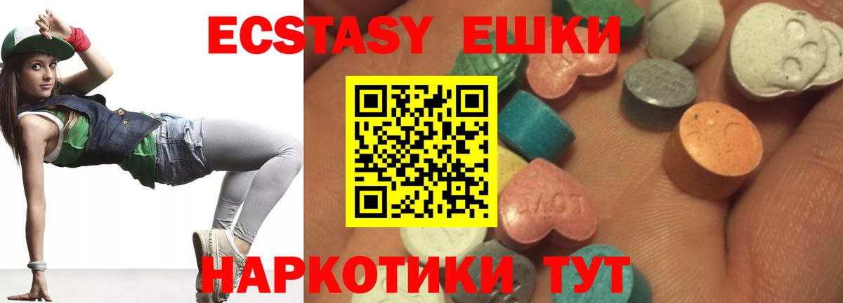 Ecstasy 300 mg Нововоронеж