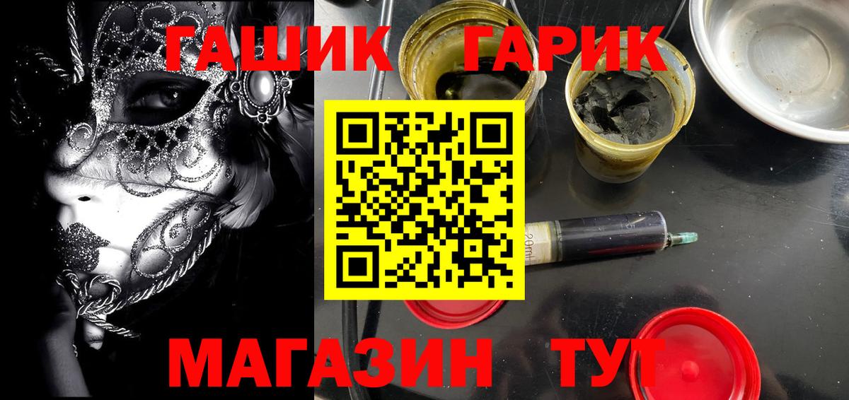 ГАШ индика сатива  Нововоронеж 