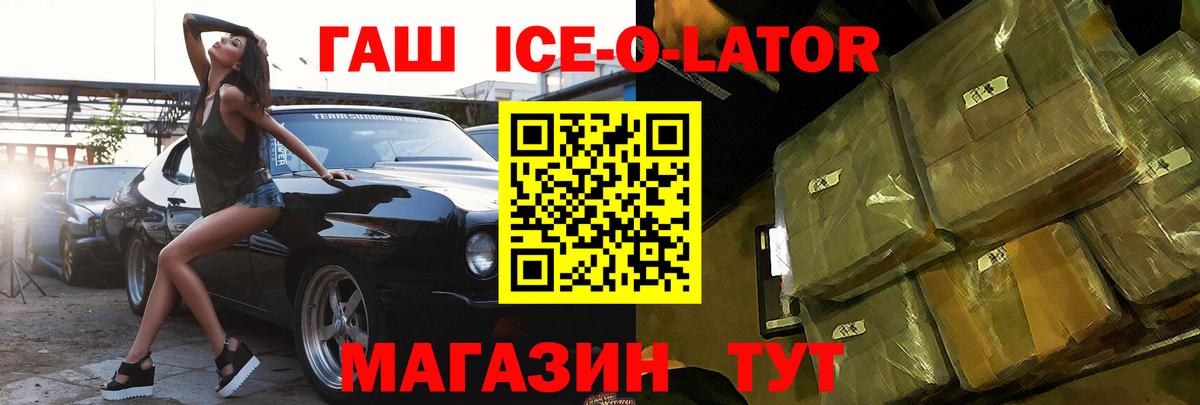 Alpha PVP Нововоронеж