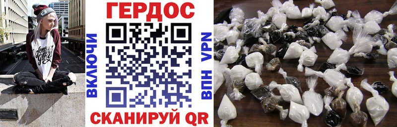 даркнет сайт  Нововоронеж  ГЕРОИН афганец 