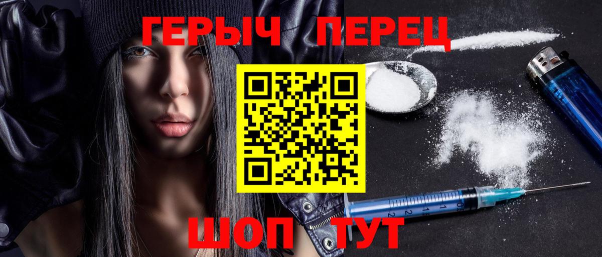 Героин  Нововоронеж  ГЕРОИН афганец 