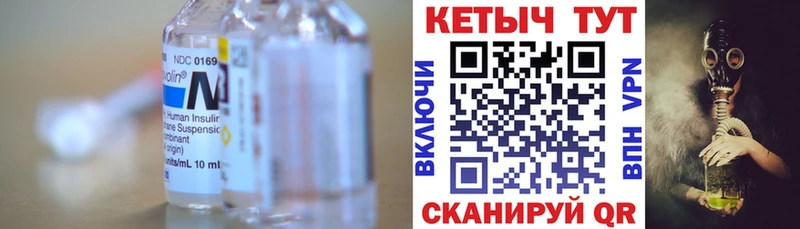 КЕТАМИН VHQ мега как войти Нововоронеж