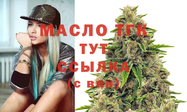стафф Лиски