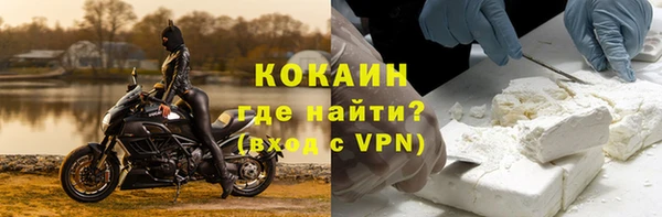 стаф Лабытнанги