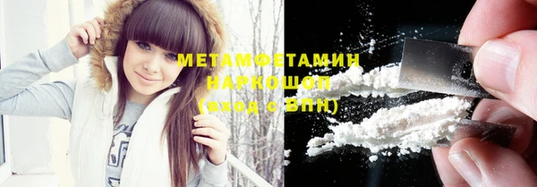 мефедрон мука Ладушкин