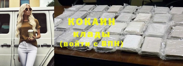 стафф Лиски