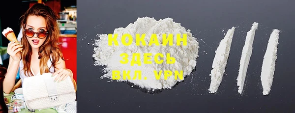 мефедрон мука Ладушкин