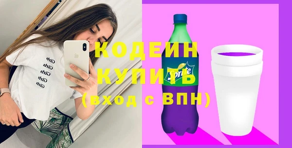 синтетический гашиш Липки