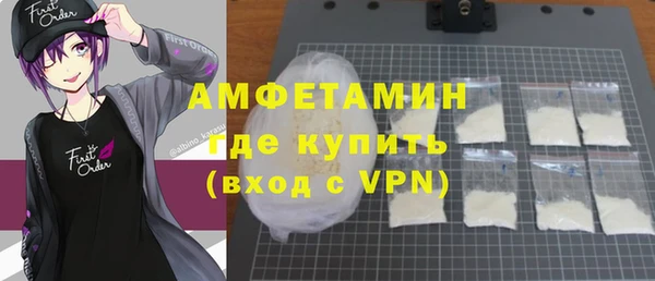 мефедрон мука Ладушкин