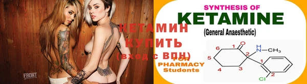 синтетический гашиш Липки