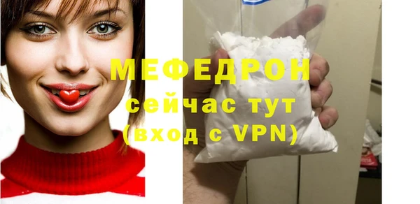 MESCALINE Лихославль
