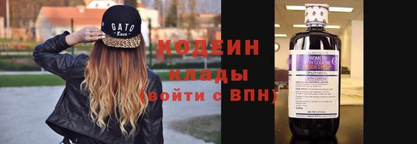 MESCALINE Лихославль