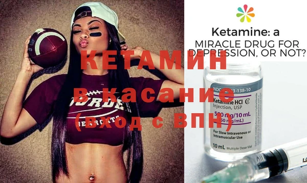 стафф Лиски
