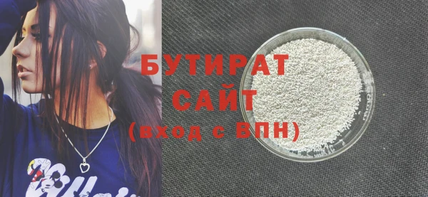 мефедрон мука Ладушкин