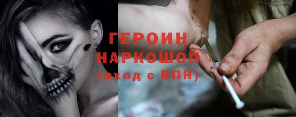 синтетический гашиш Липки