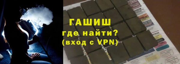 мефедрон мука Ладушкин