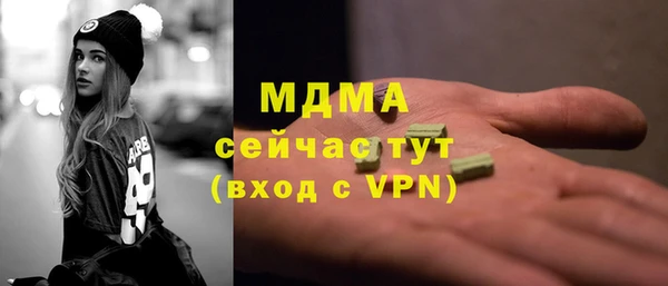 мефедрон мука Ладушкин