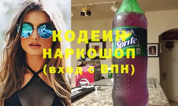синтетический гашиш Липки