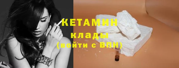 мефедрон мука Ладушкин