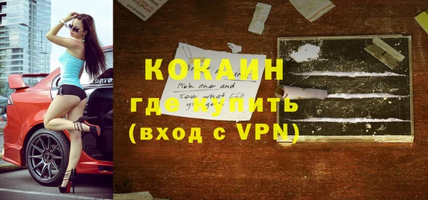 MESCALINE Лихославль