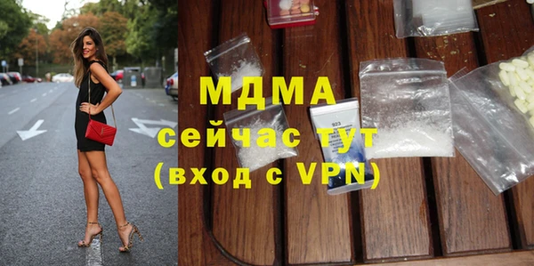 стаф Лабытнанги