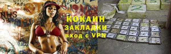 стафф Лиски
