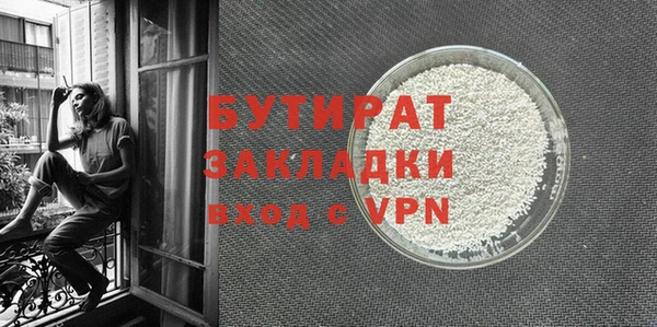 стафф Лиски