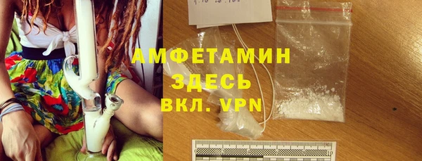 мефедрон мука Ладушкин
