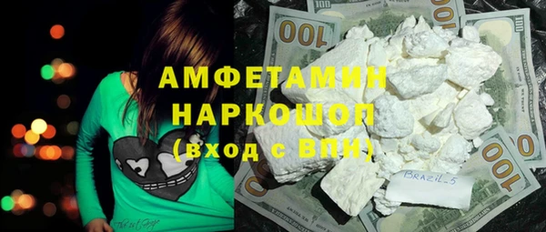 стафф Лиски