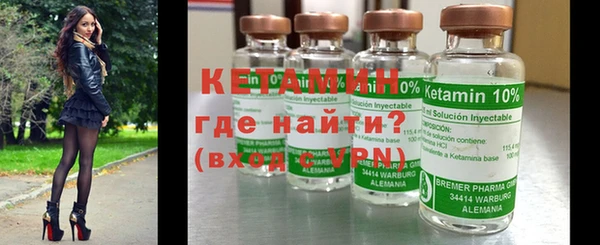 MESCALINE Лихославль