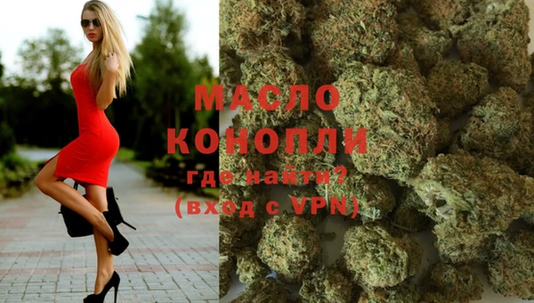 MESCALINE Лихославль