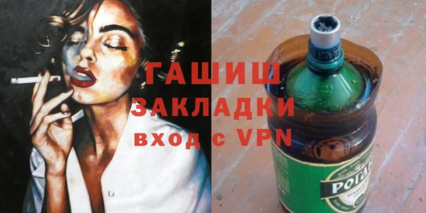синтетический гашиш Липки