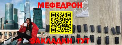 Альфа ПВП Гусиноозёрск