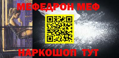 кокаин VHQ Апшеронск