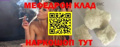метадон Гусь-Хрустальный