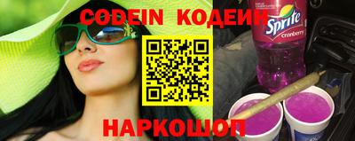 кокаин VHQ Апшеронск