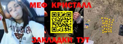 герыч Апрелевка