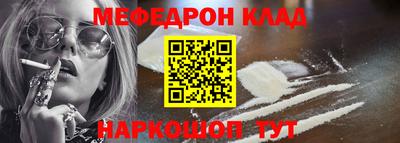 Альфа ПВП Гусиноозёрск