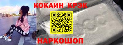 метадон Гусь-Хрустальный