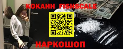 Альфа ПВП Гусиноозёрск