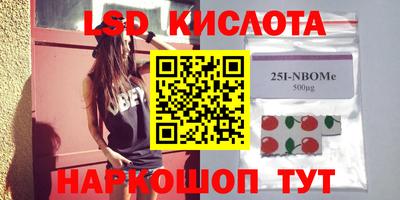 2c-b Комсомольск-на-Амуре